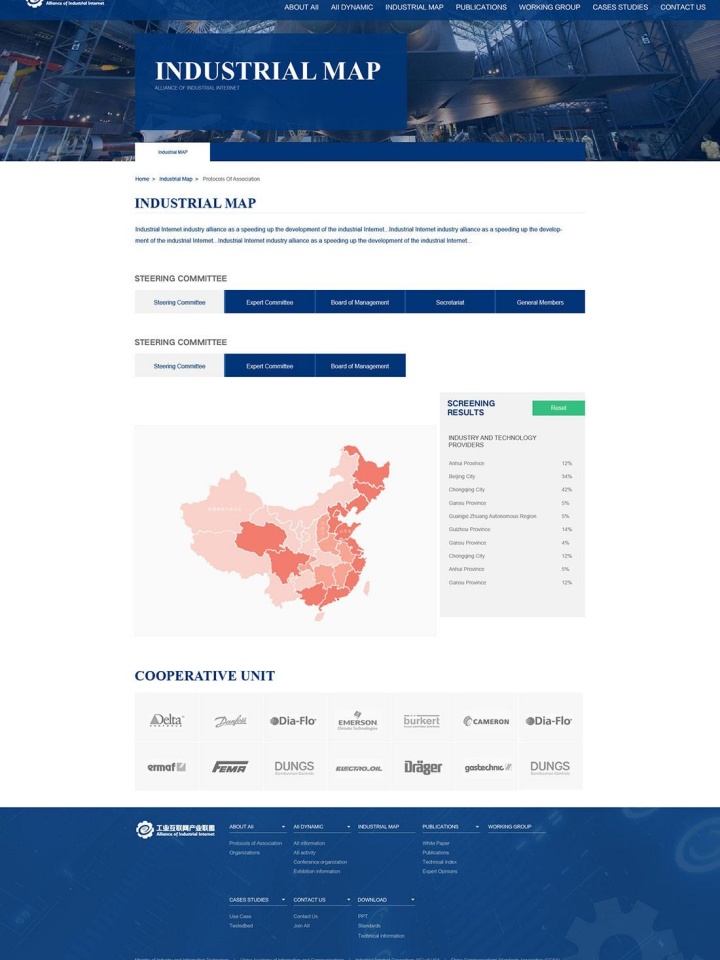 寧國市宏盛室內門加工廠